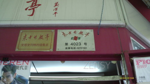 IMAG0013