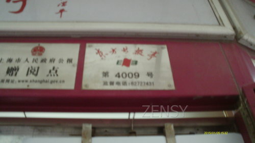 IMAG0027