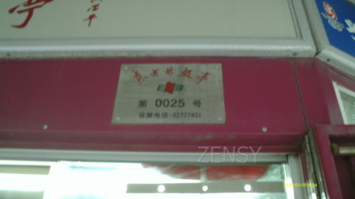 IMAG0043