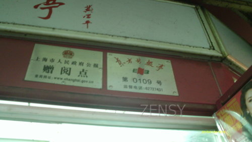IMAG0051