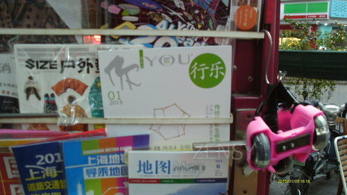 IMAG0052