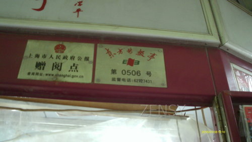 IMAG0065