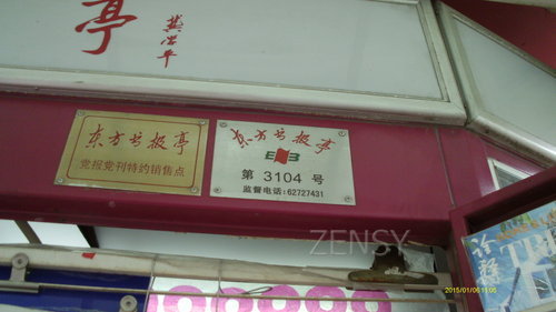 IMAG0071