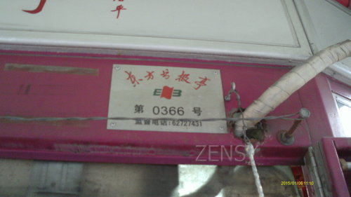 IMAG0073