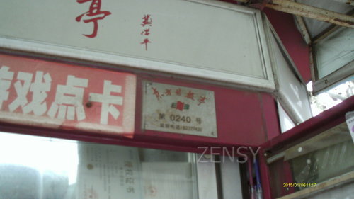 IMAG0077
