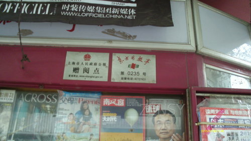 IMAG0083