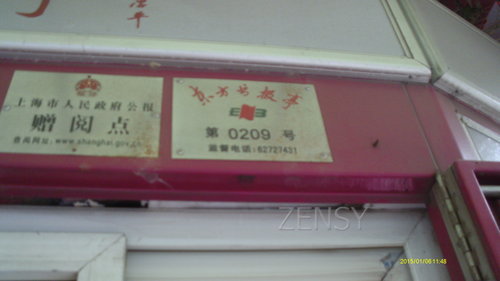 IMAG0085