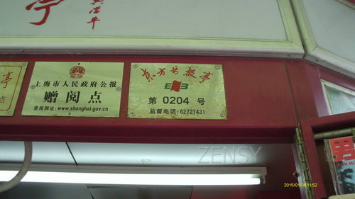 IMAG0087