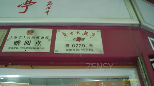 IMAG0089