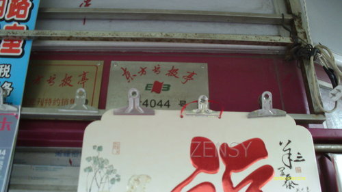 IMAG0101