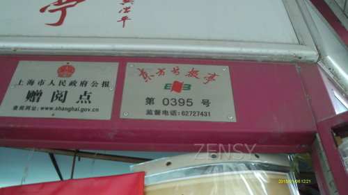 IMAG0103