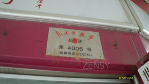 IMAG0111