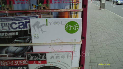 IMAG0112