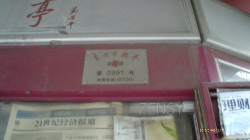IMAG0129