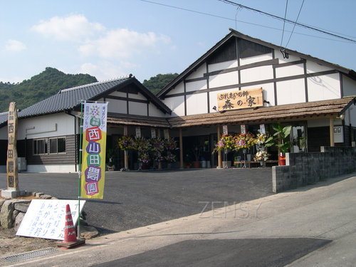 kiji7 (2)