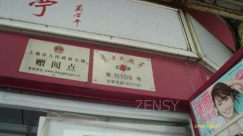 IMAG0003