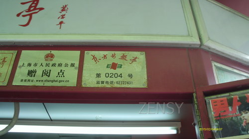IMAG0023