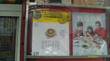 IMAG0026