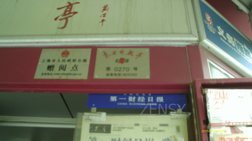IMAG0037