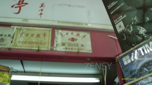 IMAG0049
