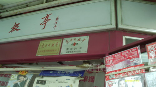 IMAG0052