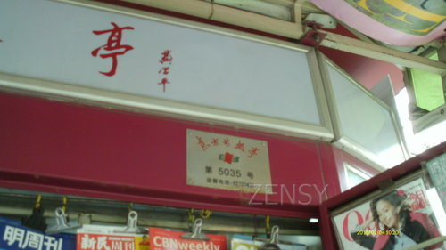 IMAG0054