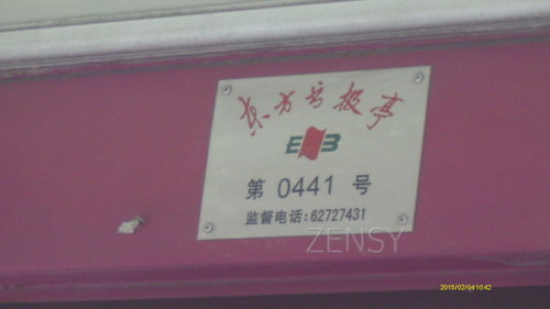 IMAG0060