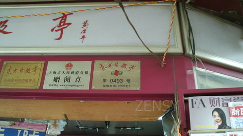 IMAG0064