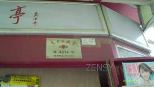 IMAG0072