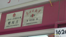IMAG0074