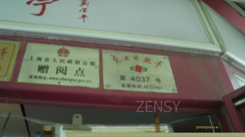 IMAG0076