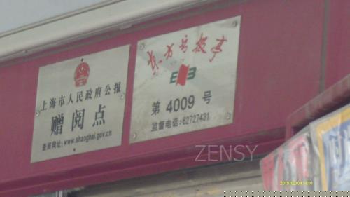 IMAG0096