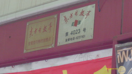 IMAG0102