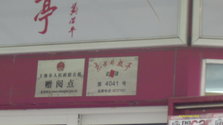 IMAG0104