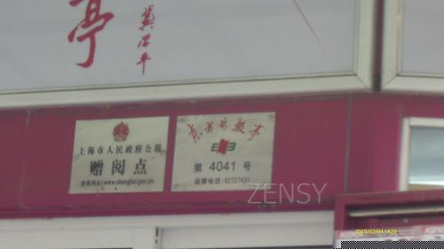 IMAG0104