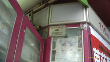 IMAG0106