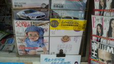 IMAG0107