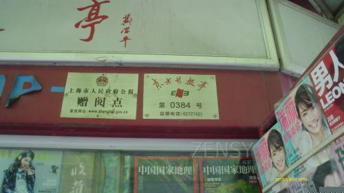 IMAG0110