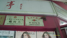 IMAG0112
