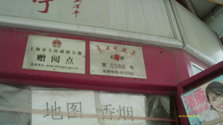 IMAG0114