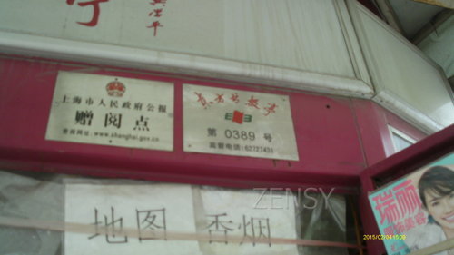 IMAG0114