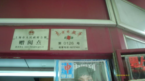 IMAG0118