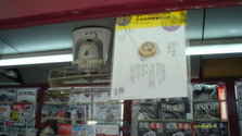 IMAG0119
