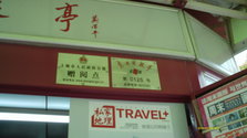 IMAG0120