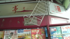 IMAG0122