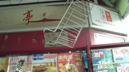 IMAG0122