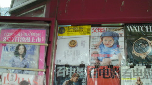 IMAG0123