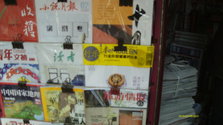 IMAG0125