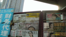 IMAG0127