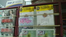 IMAG0129